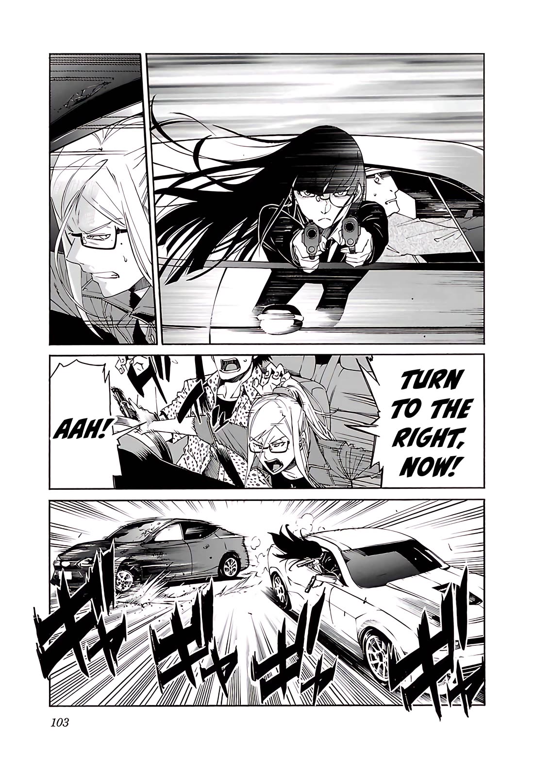 Trash. Chapter 76 page 6 - Chapter 76: Exploder & Halberd (4)