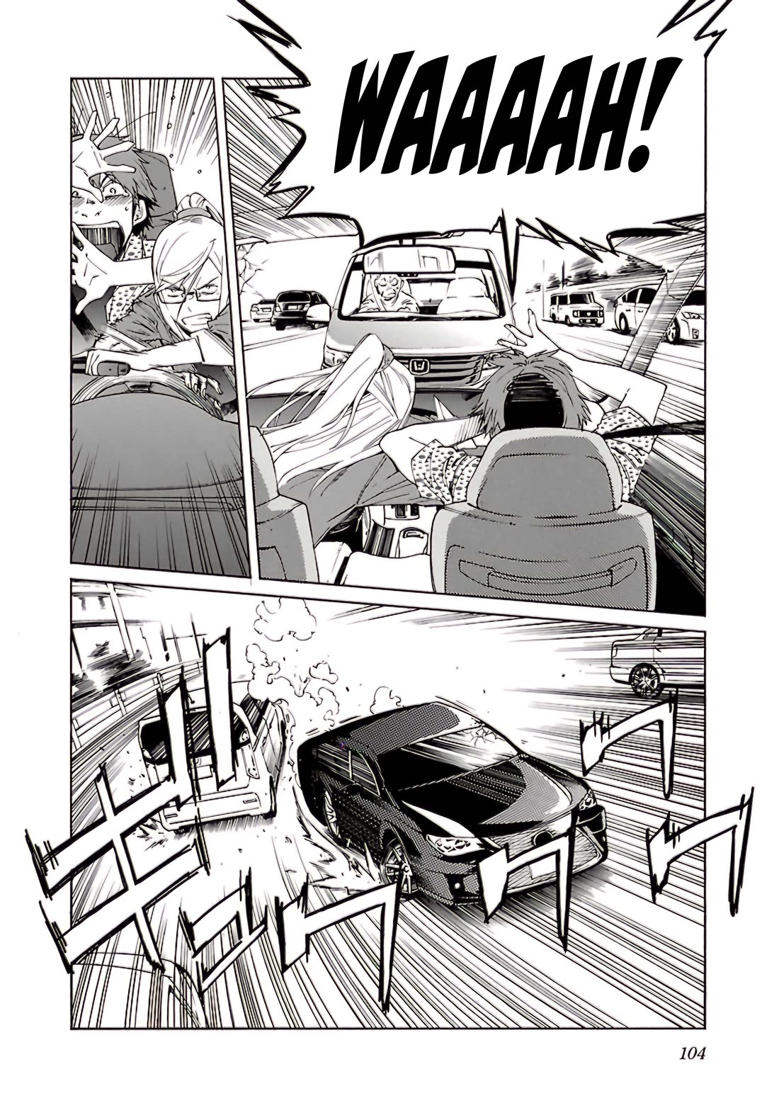 Trash. Chapter 76 page 7 - Chapter 76: Exploder & Halberd (4)