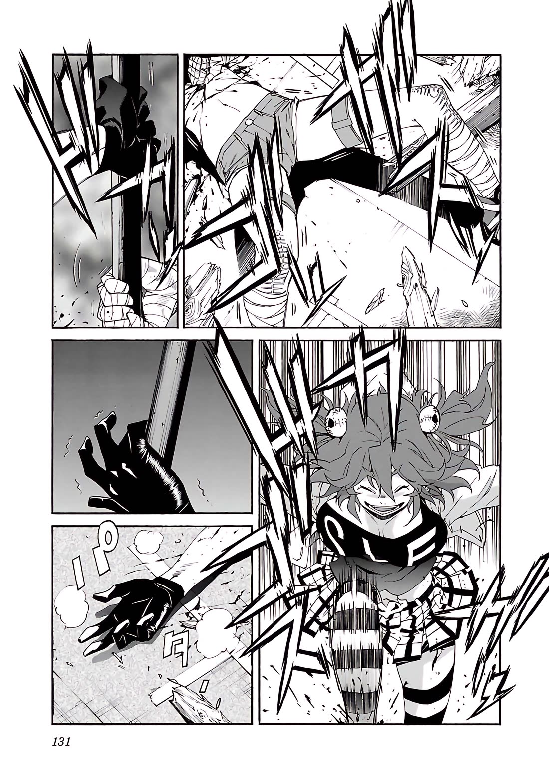Trash. Chapter 77 page 10 - Chapter 77: Exploder & Halberd (5)