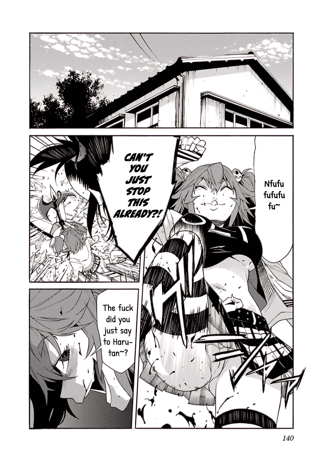 Trash. Chapter 77 page 19 - Chapter 77: Exploder & Halberd (5)