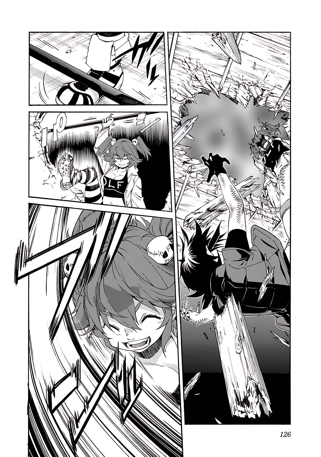 Trash. Chapter 77 page 5 - Chapter 77: Exploder & Halberd (5)