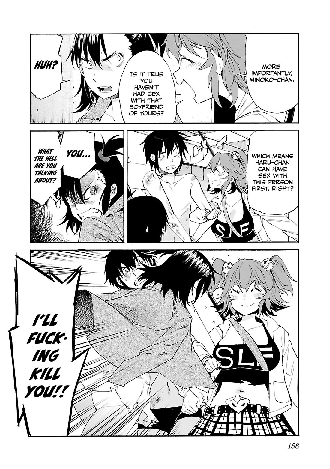 Trash. Chapter 78 page 17 - Chapter 78: Exploder & Halberd (6)