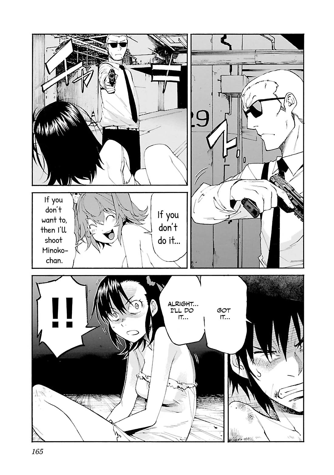 Trash. Chapter 78 page 24 - Chapter 78: Exploder & Halberd (6)