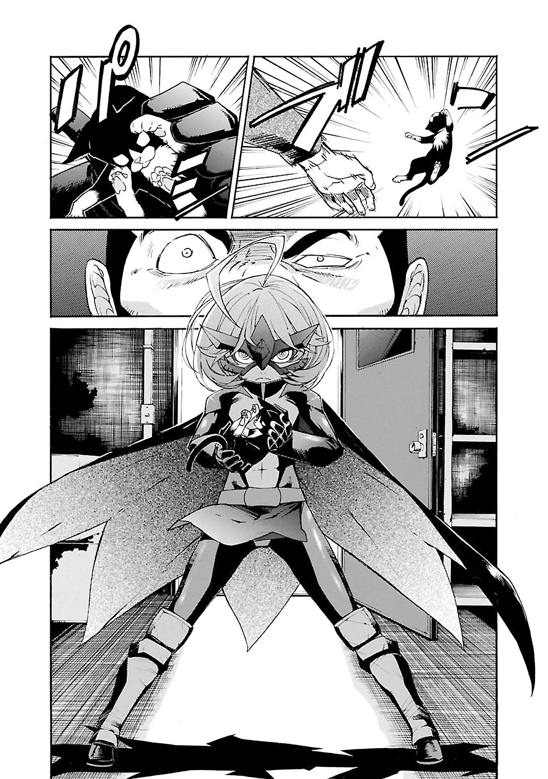 Trash. Chapter 78 page 5 - Chapter 78: Exploder & Halberd (6)