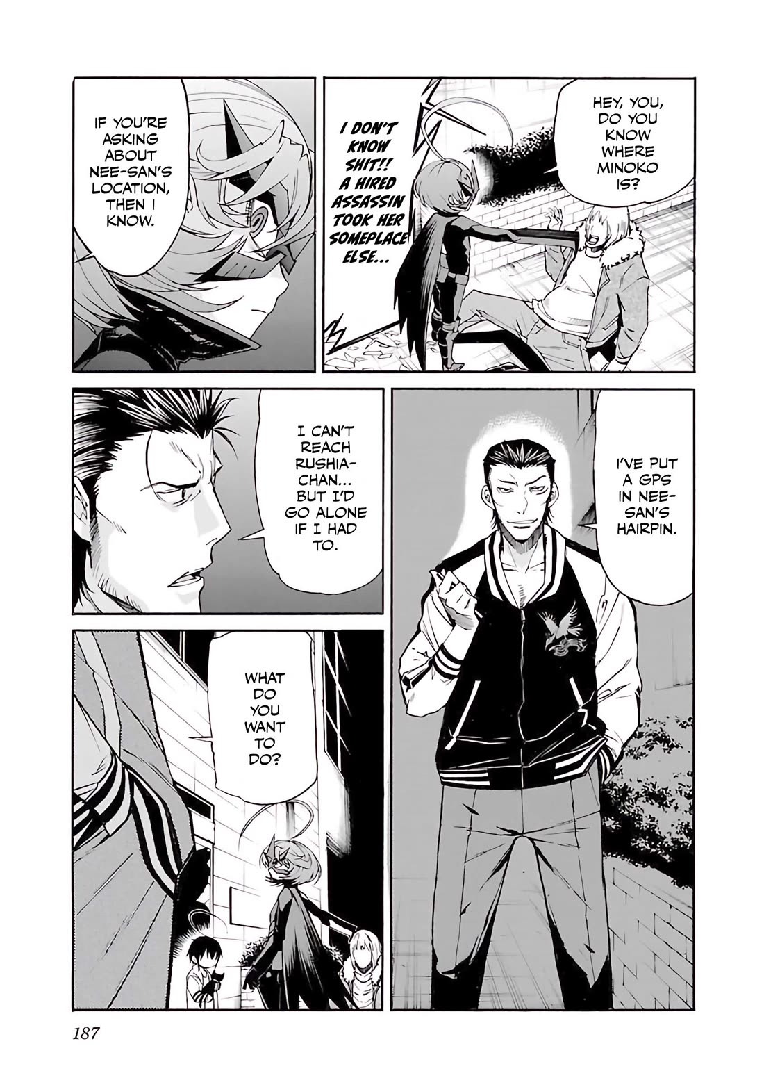 Trash. Chapter 79 page 22 - Chapter 79: Exploder & Halberd (7)