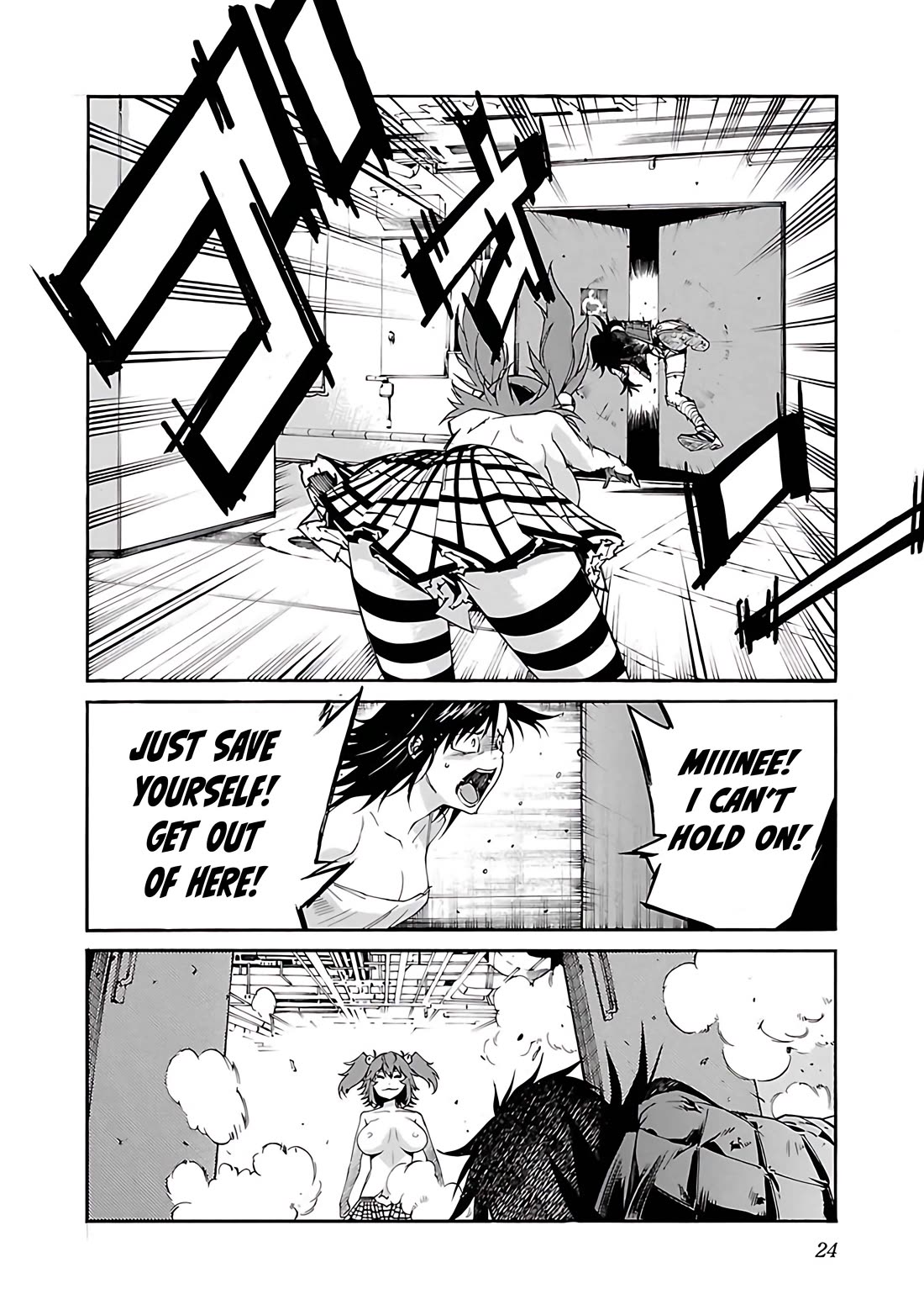 Trash. Chapter 80 page 25 - Chapter 80: ★ Despair After Hope (1)