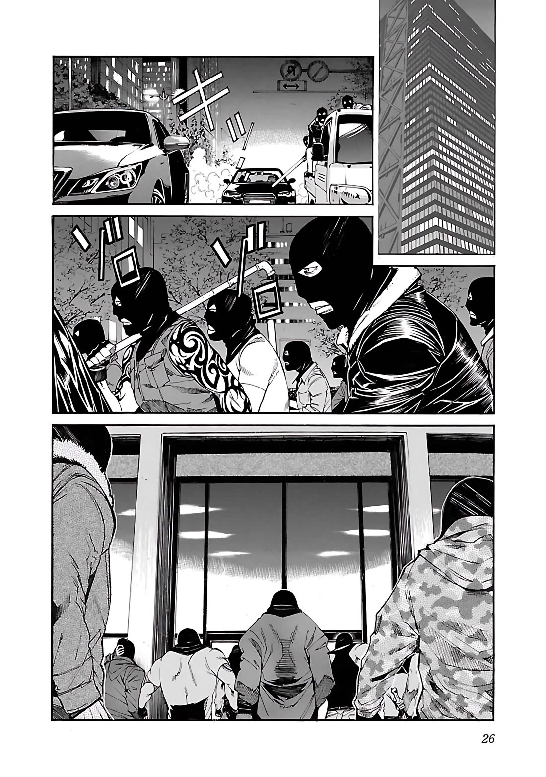 Trash. Chapter 80 page 27 - Chapter 80: ★ Despair After Hope (1)