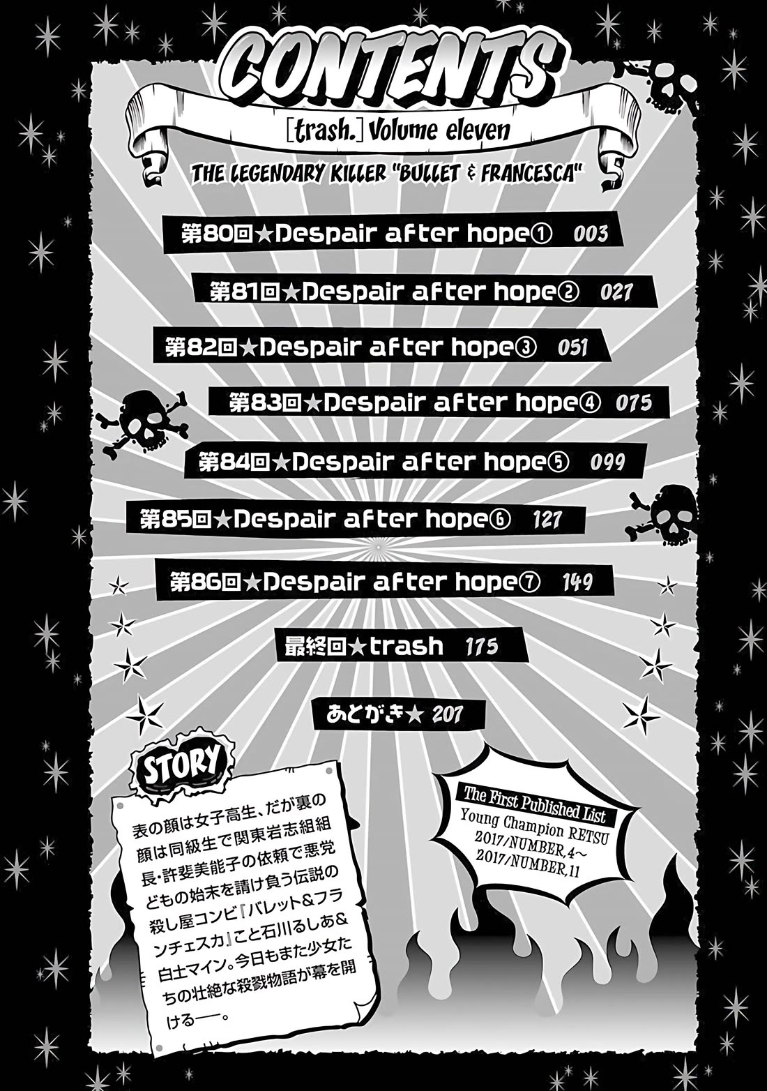 Trash. Chapter 80 page 3 - Chapter 80: ★ Despair After Hope (1)