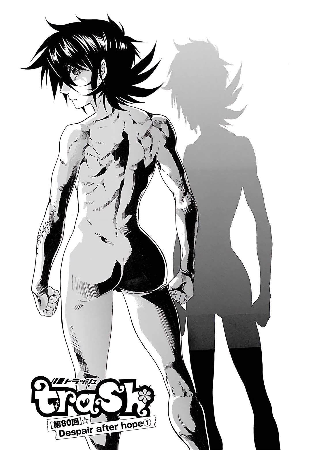 Trash. Chapter 80 page 4 - Chapter 80: ★ Despair After Hope (1)