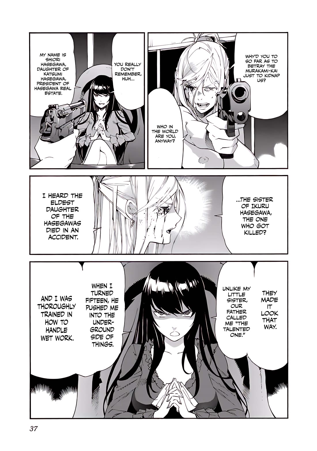Trash. Chapter 81 page 12 - Chapter 81: ★ Despair After Hope (2)