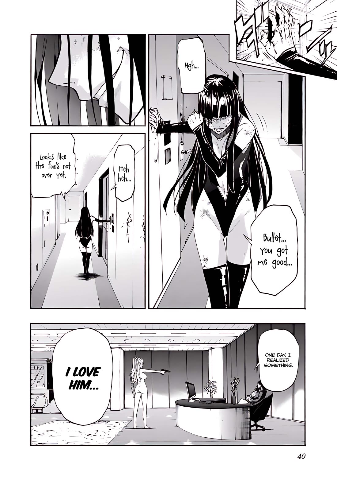 Trash. Chapter 81 page 15 - Chapter 81: ★ Despair After Hope (2)