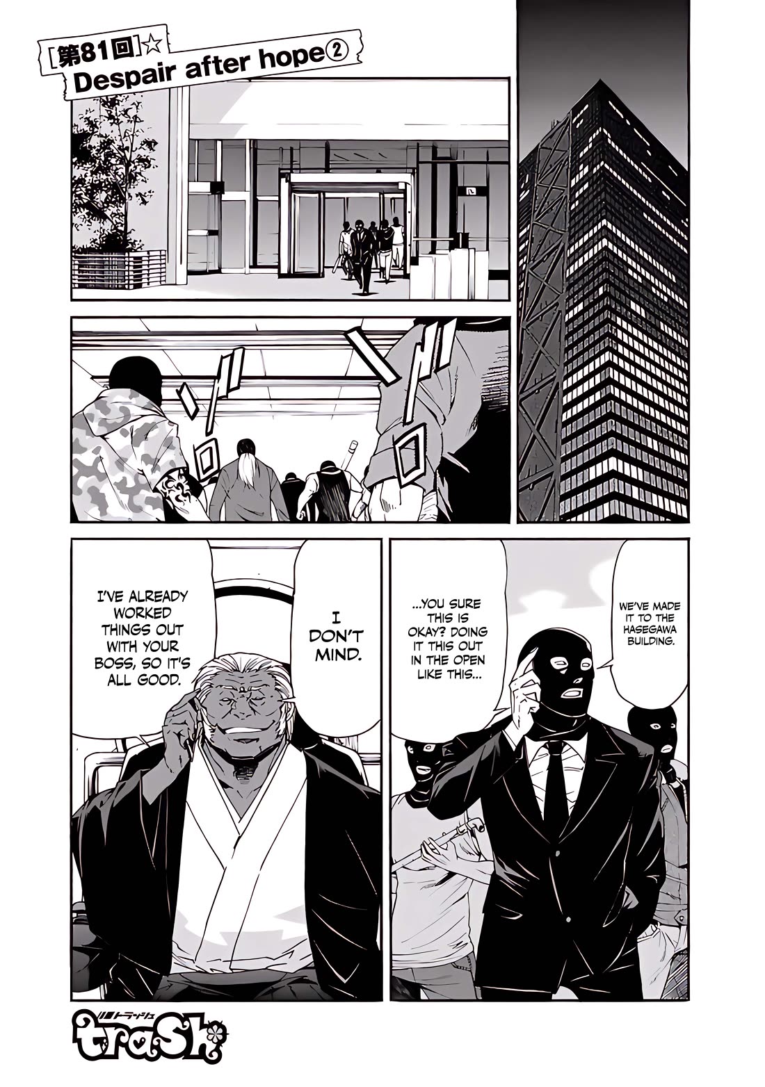 Trash. Chapter 81 page 2 - Chapter 81: ★ Despair After Hope (2)