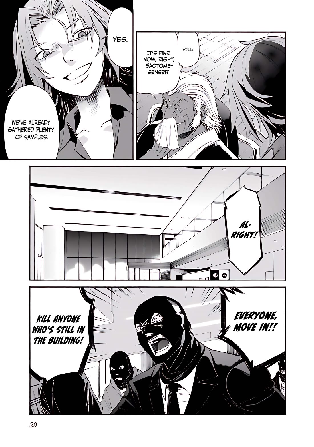 Trash. Chapter 81 page 4 - Chapter 81: ★ Despair After Hope (2)