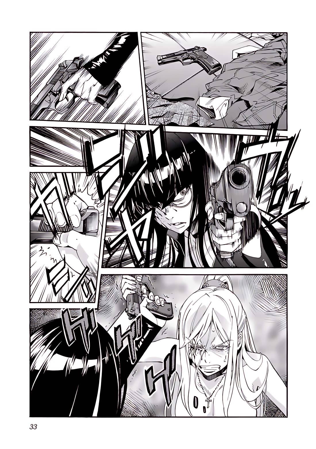 Trash. Chapter 81 page 8 - Chapter 81: ★ Despair After Hope (2)