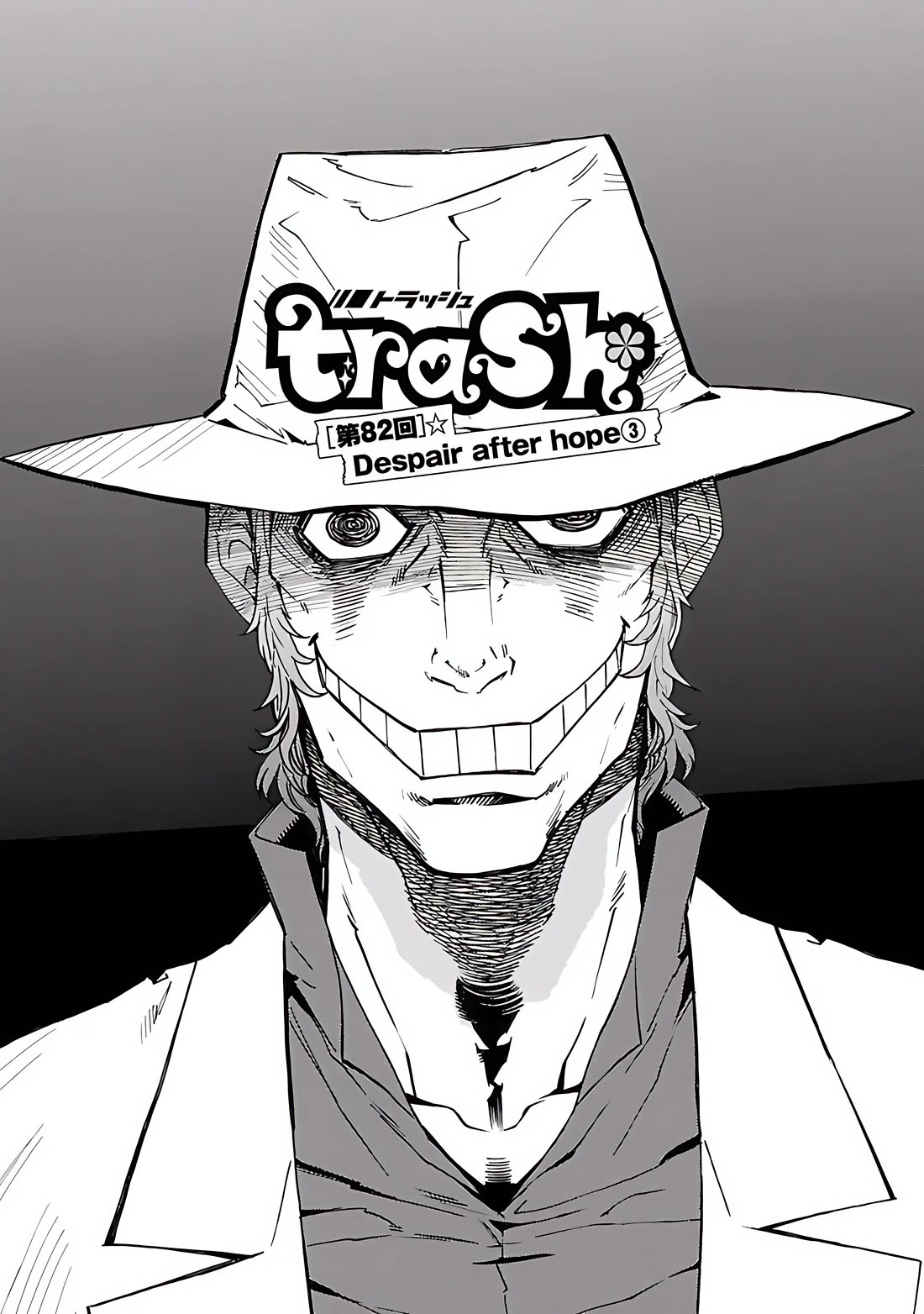 Trash. Chapter 82 page 2 - Chapter 82: ★ Despair After Hope (3)