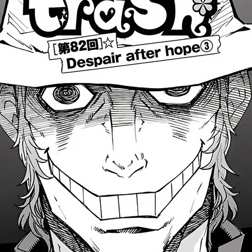 Trash. Chapter 82: ★ Despair After Hope (3) cover