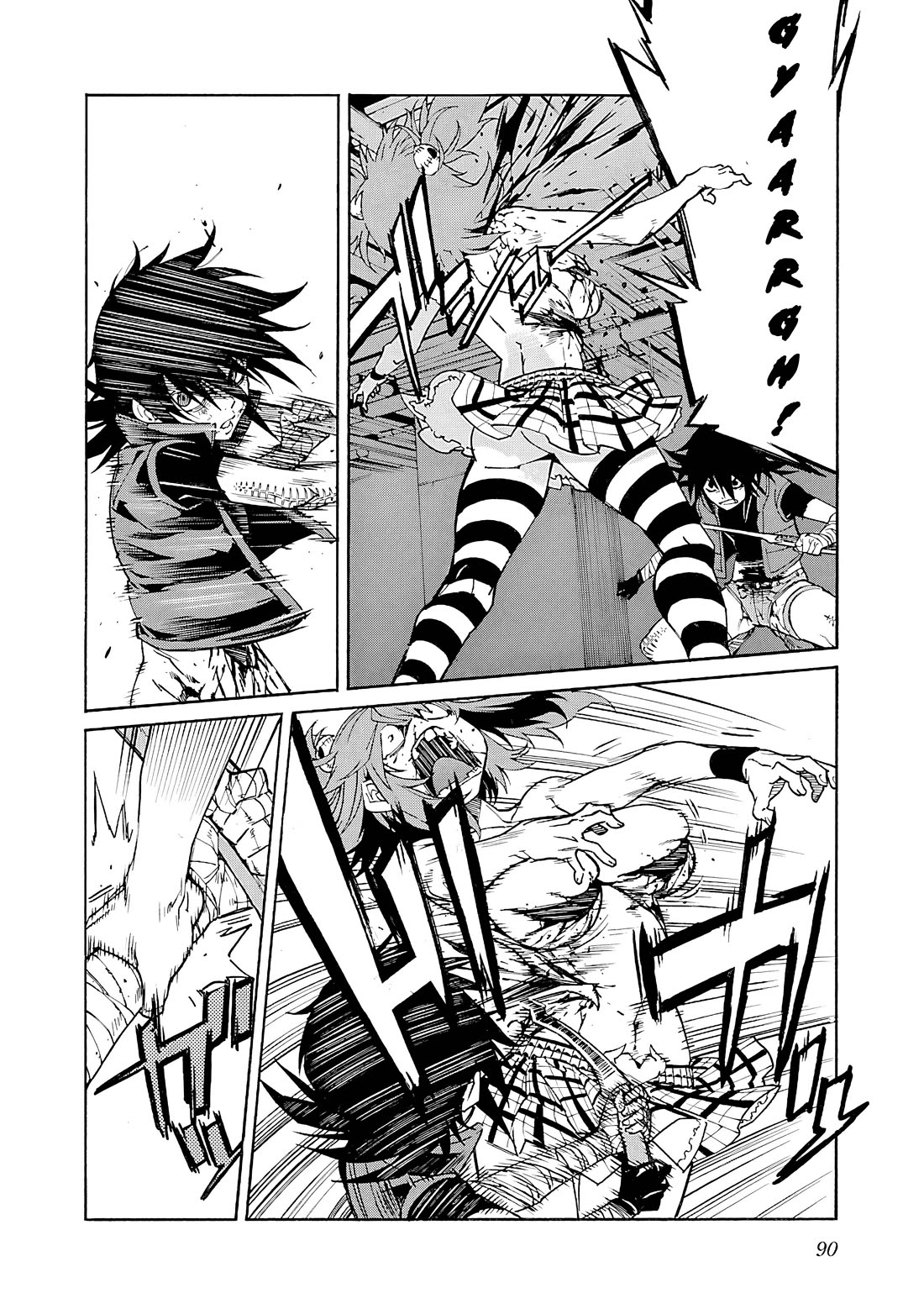 Trash. Chapter 83 page 17 - Chapter 83: ★ Despair After Hope (4)