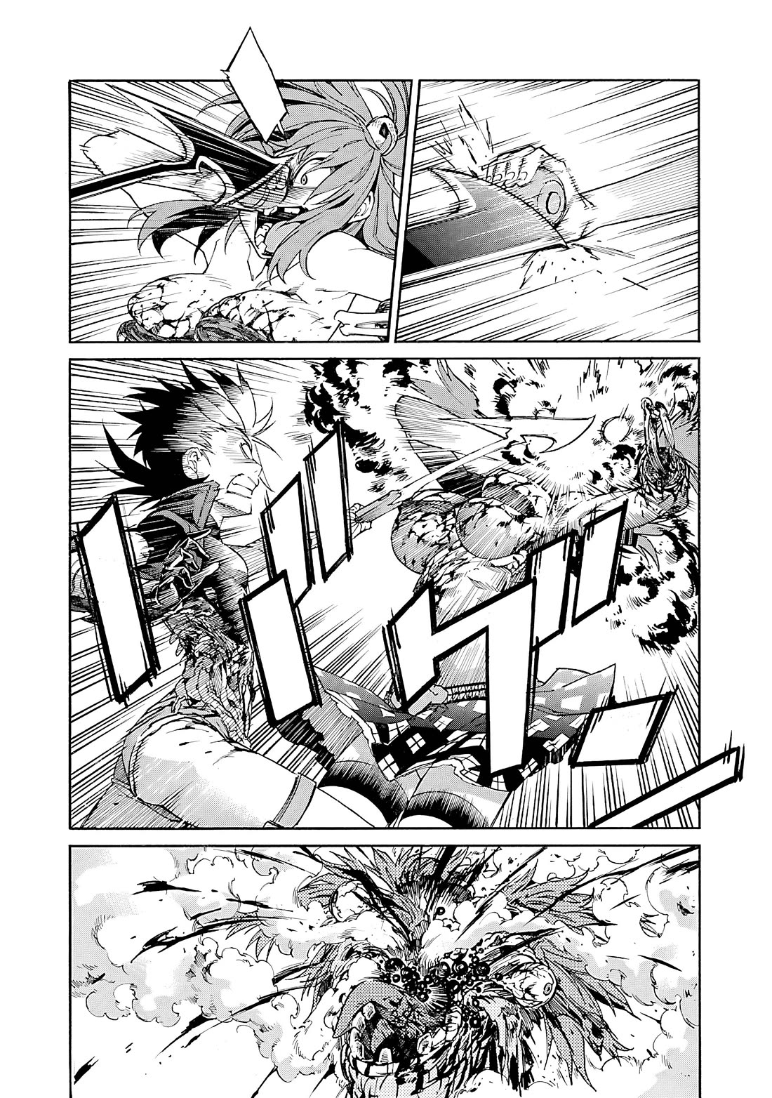 Trash. Chapter 83 page 21 - Chapter 83: ★ Despair After Hope (4)