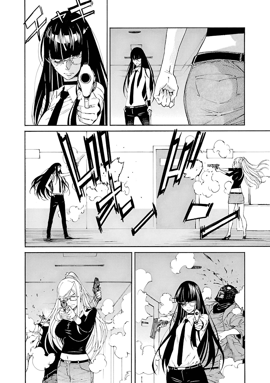 Trash. Chapter 83 page 23 - Chapter 83: ★ Despair After Hope (4)