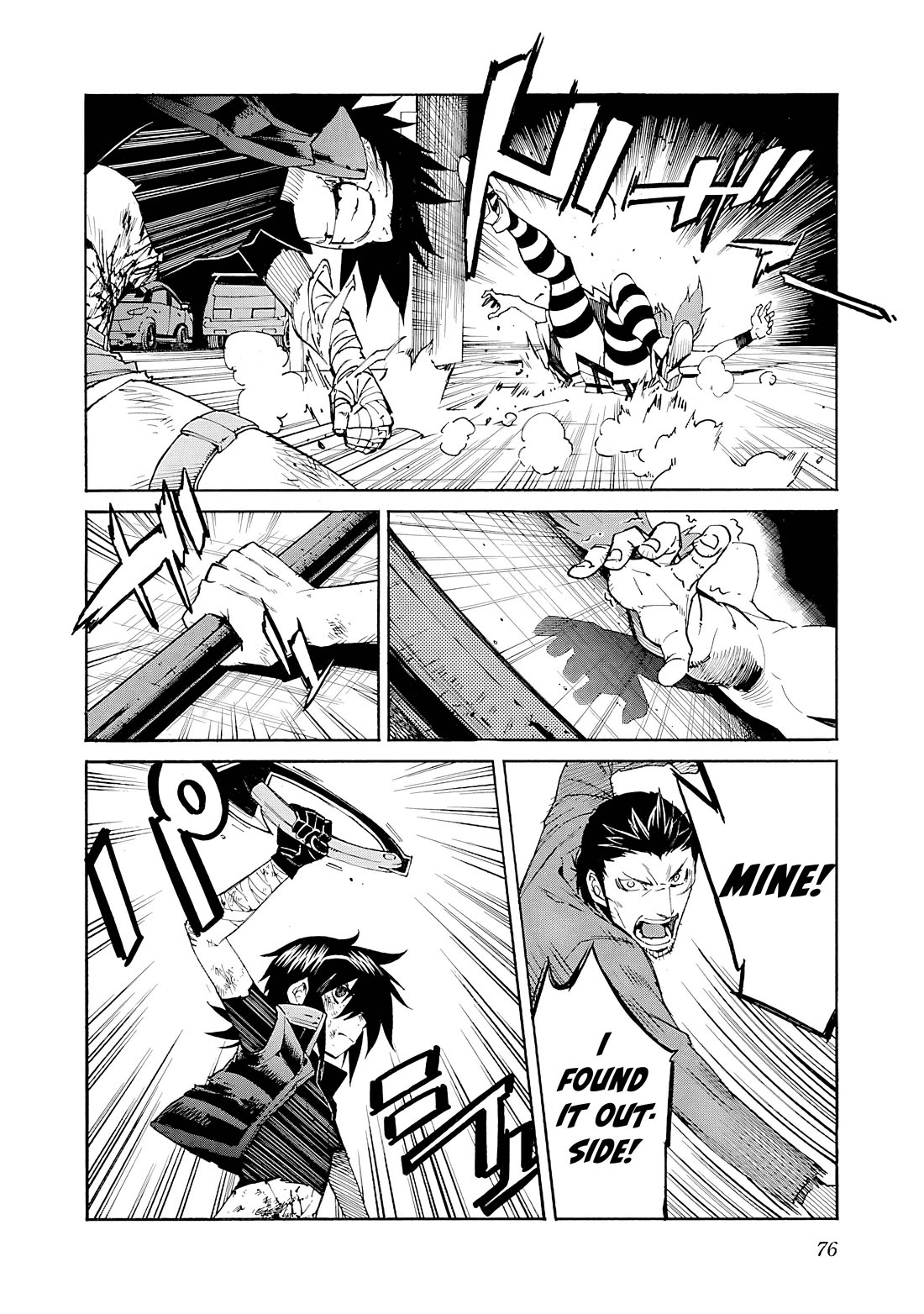 Trash. Chapter 83 page 3 - Chapter 83: ★ Despair After Hope (4)