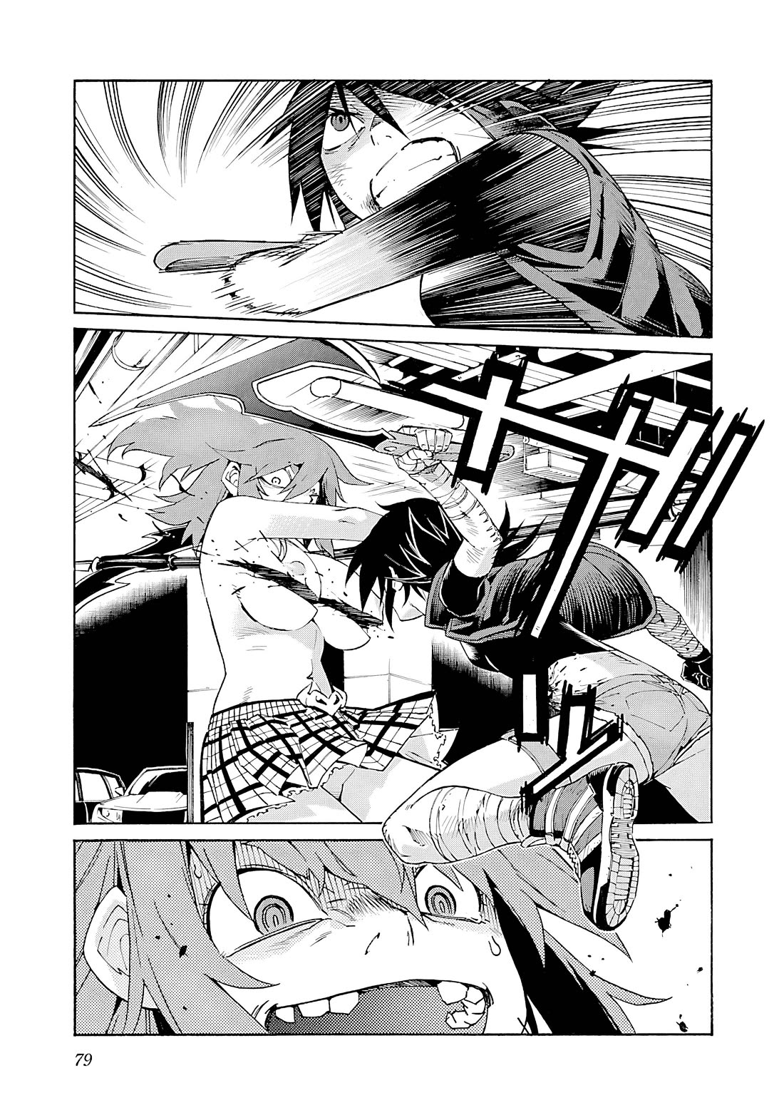Trash. Chapter 83 page 6 - Chapter 83: ★ Despair After Hope (4)