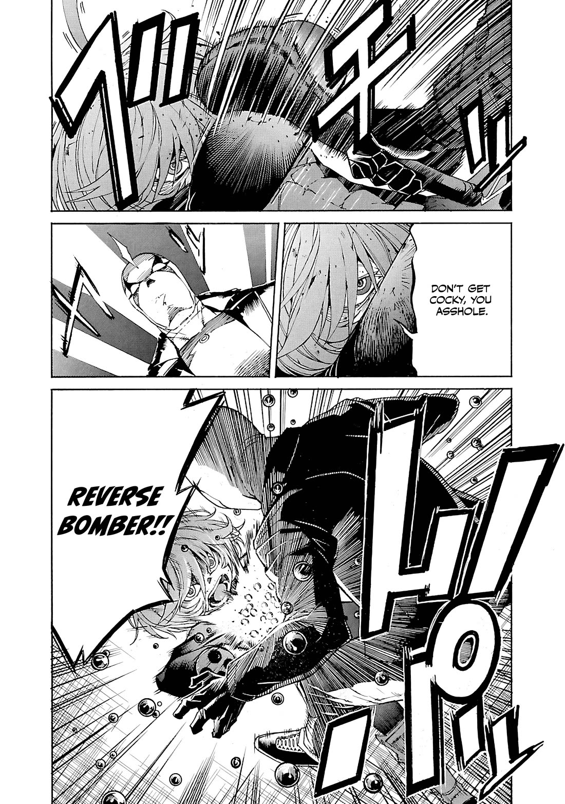 Trash. Chapter 84 page 19 - Chapter 84: ★ Despair After Hope (5)
