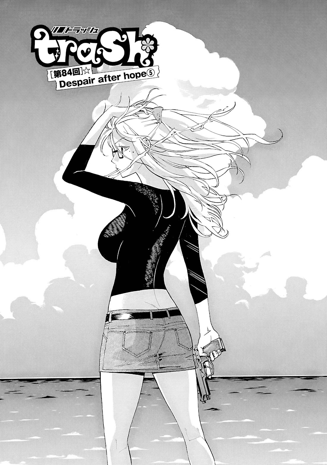 Trash. Chapter 84 page 2 - Chapter 84: ★ Despair After Hope (5)
