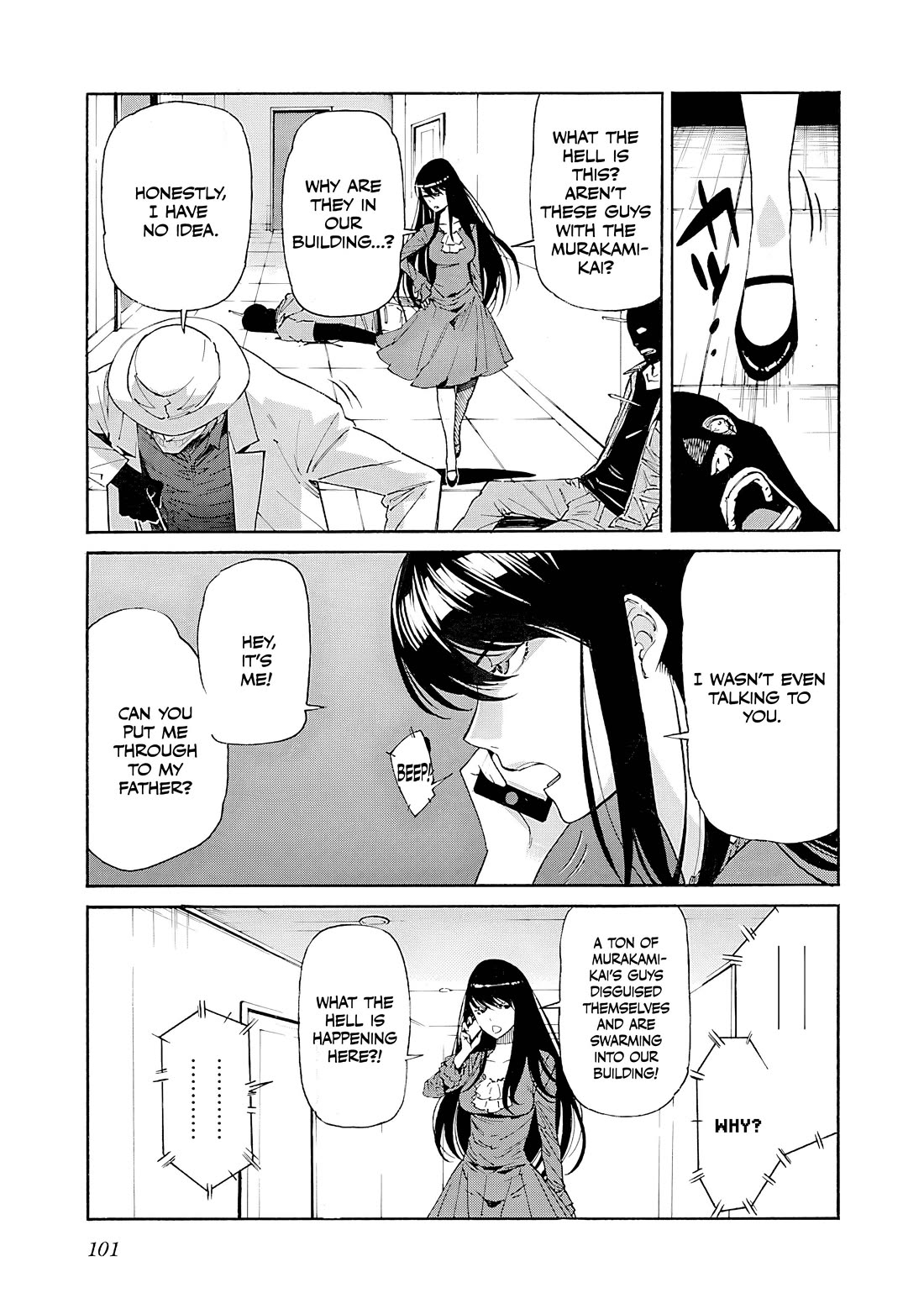 Trash. Chapter 84 page 4 - Chapter 84: ★ Despair After Hope (5)