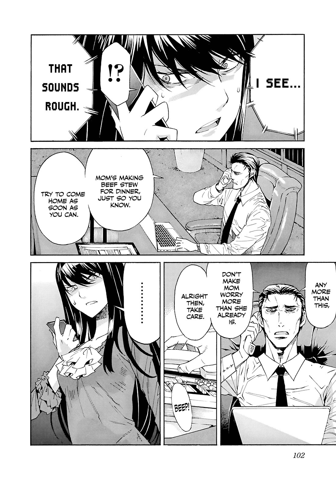 Trash. Chapter 84 page 5 - Chapter 84: ★ Despair After Hope (5)