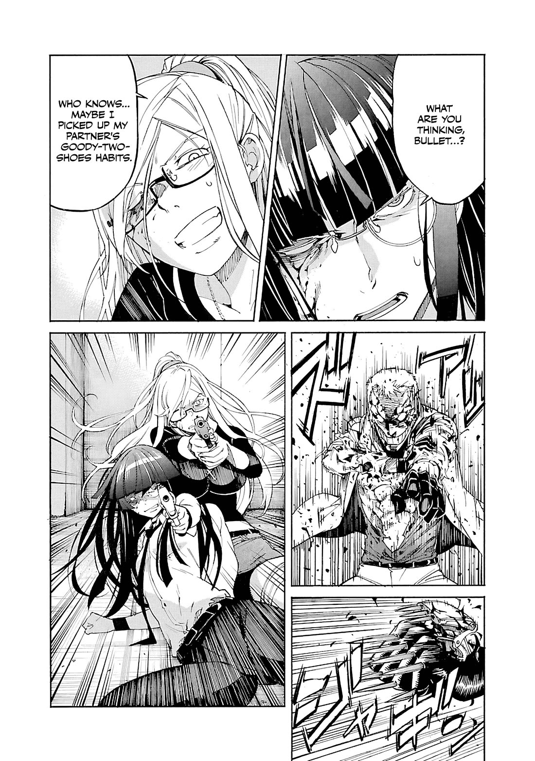 Trash. Chapter 85 page 19 - Chapter 85: Despair After Hope (6)