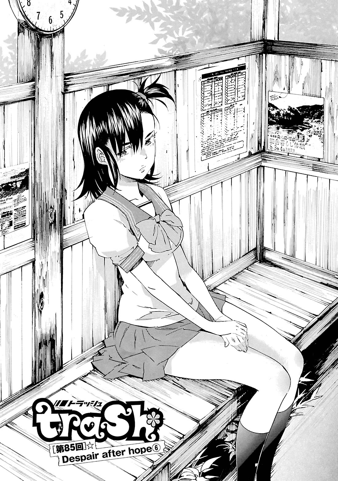 Trash. Chapter 85 page 2 - Chapter 85: Despair After Hope (6)