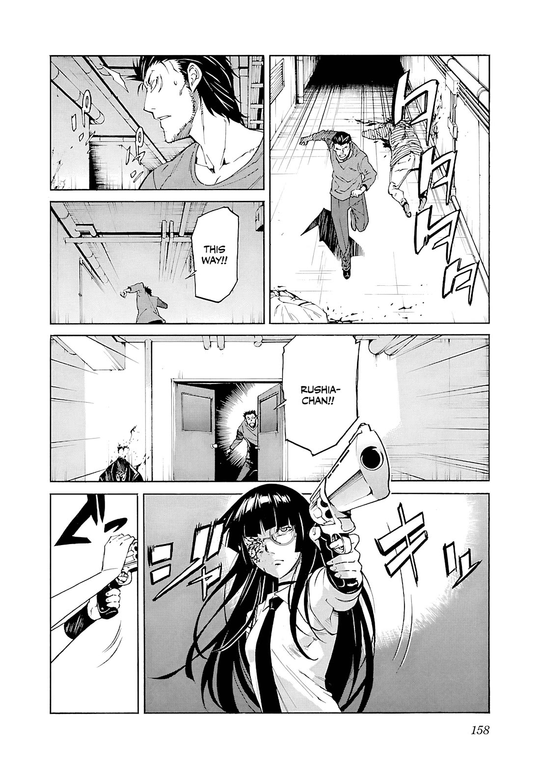 Trash. Chapter 86 page 11 - Chapter 86: Despair After Hope (7)