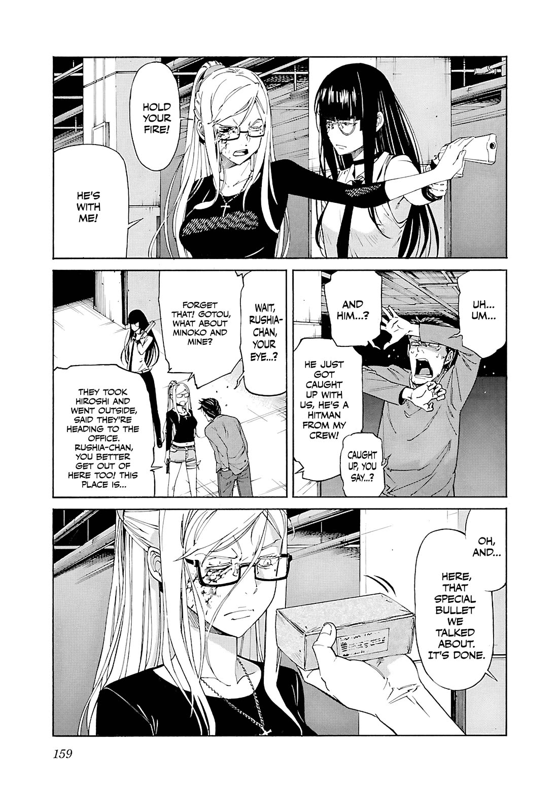 Trash. Chapter 86 page 12 - Chapter 86: Despair After Hope (7)