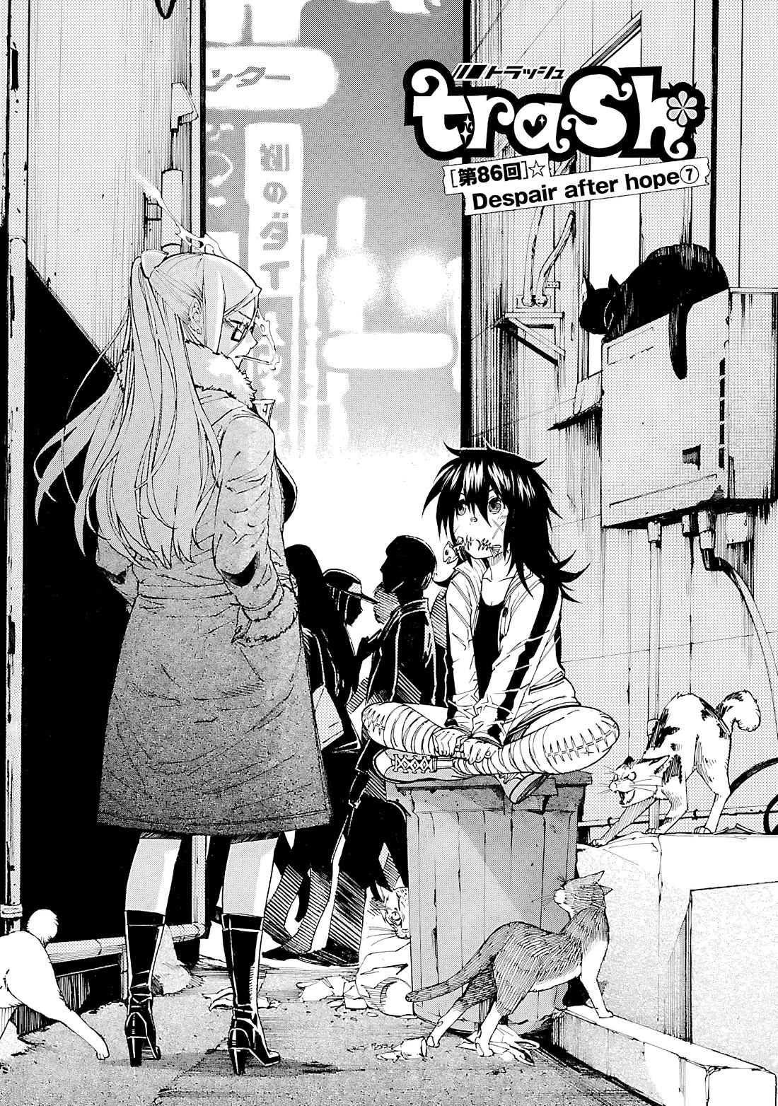 Trash. Chapter 86 page 2 - Chapter 86: Despair After Hope (7)