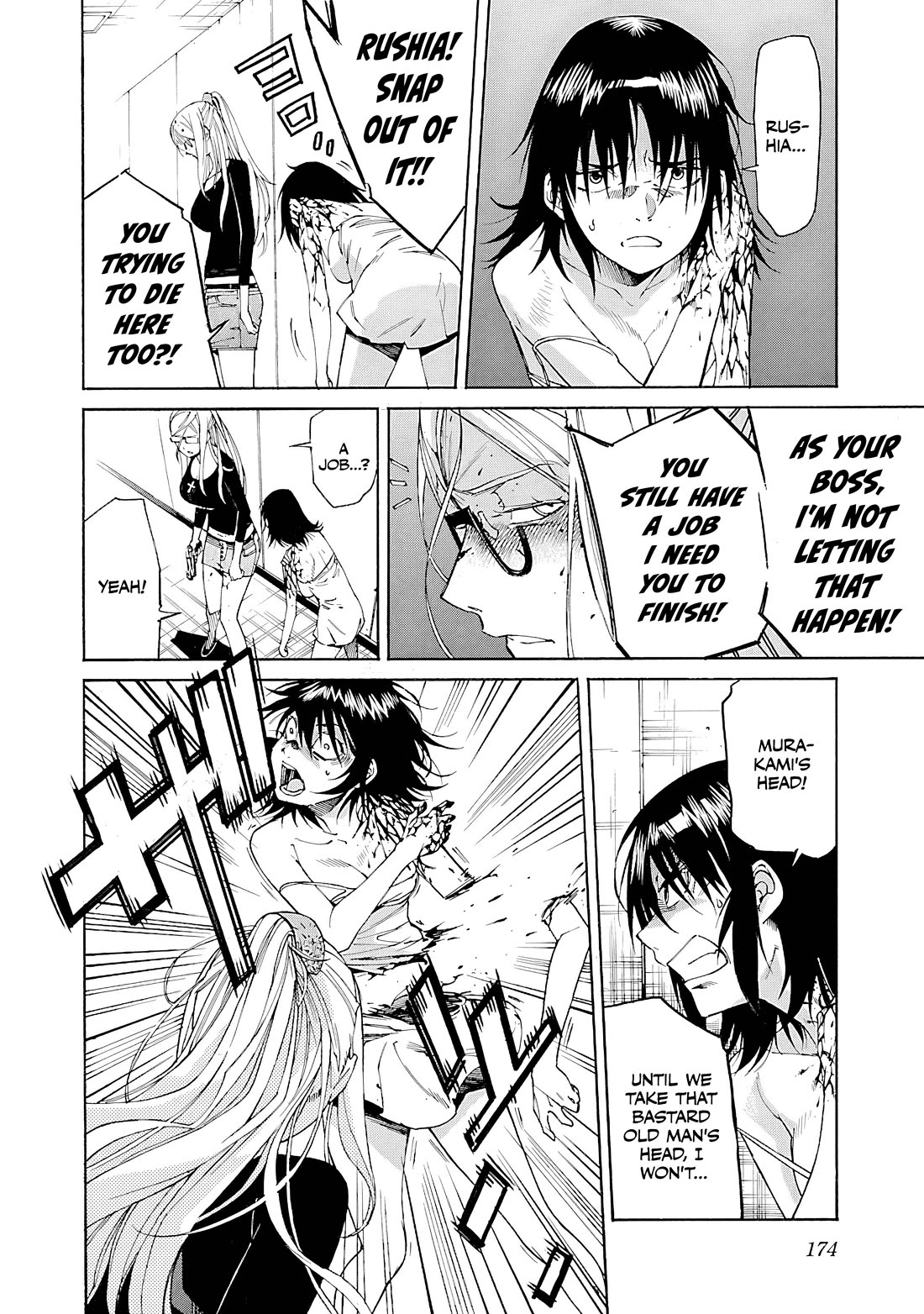 Trash. Chapter 86 page 27 - Chapter 86: Despair After Hope (7)