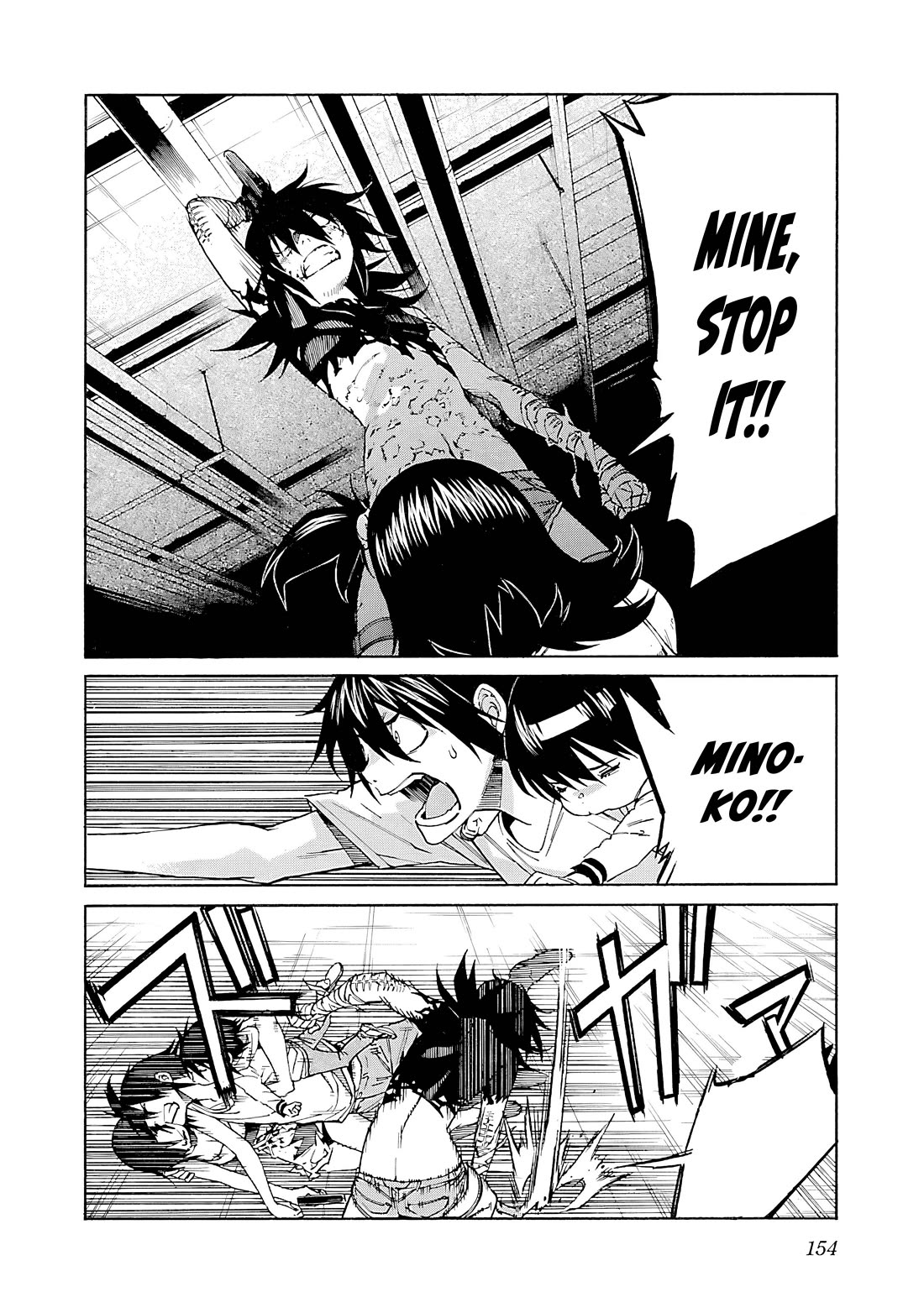 Trash. Chapter 86 page 7 - Chapter 86: Despair After Hope (7)