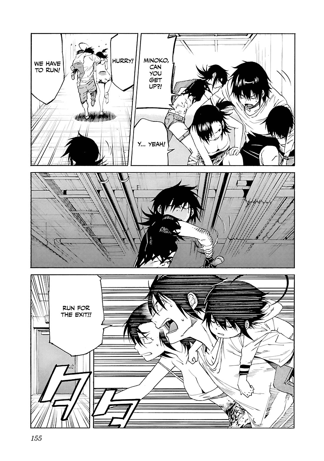 Trash. Chapter 86 page 8 - Chapter 86: Despair After Hope (7)