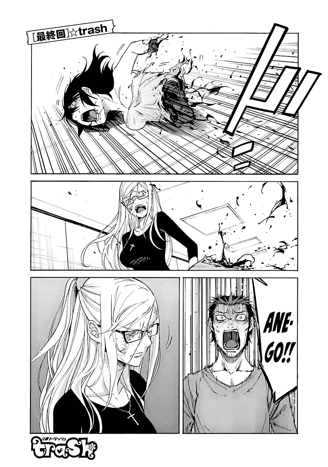 Trash. Chapter 87 page 2 - Chapter 87: Trash [END]