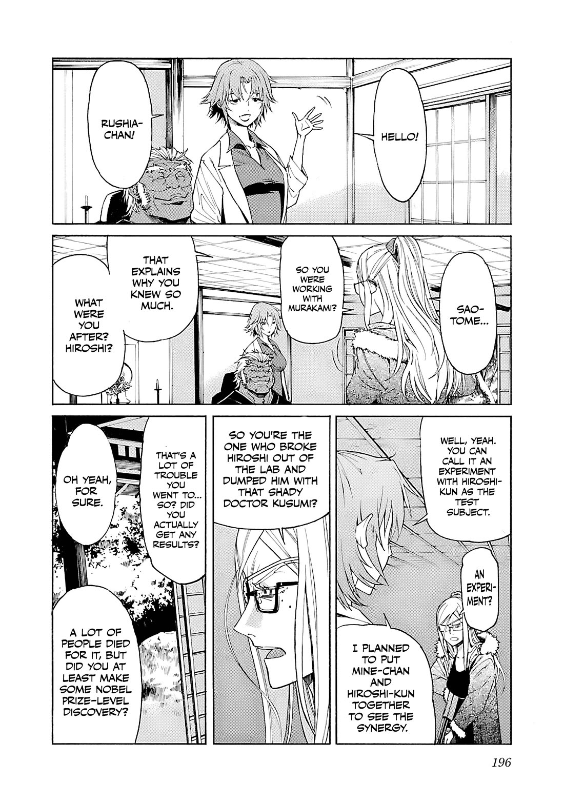 Trash. Chapter 87 page 23 - Chapter 87: Trash [END]
