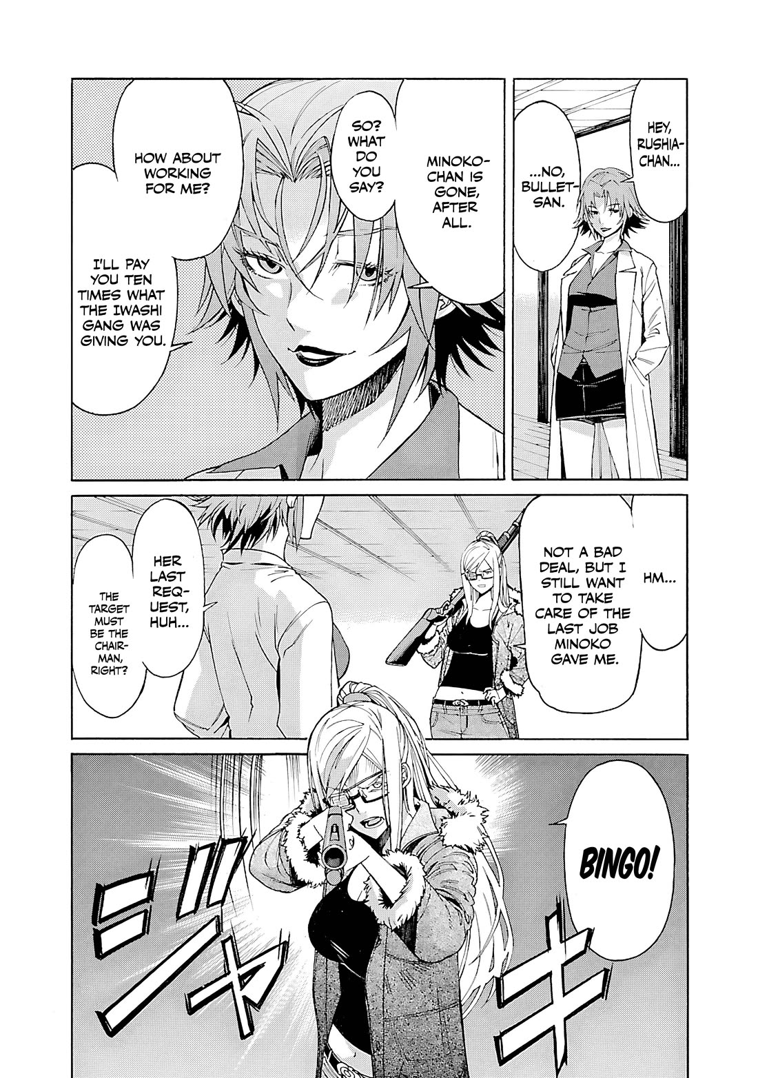 Trash. Chapter 87 page 26 - Chapter 87: Trash [END]