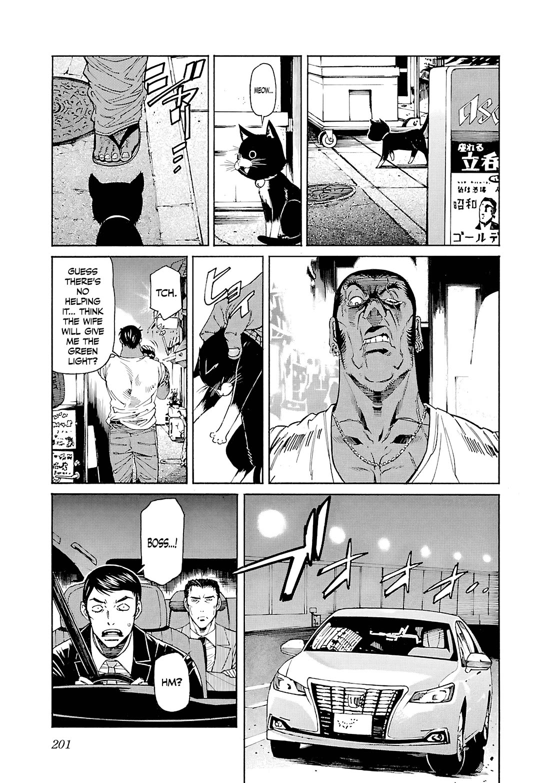 Trash. Chapter 87 page 28 - Chapter 87: Trash [END]