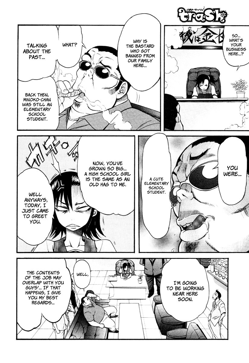 Trash. Chapter 9 page 20 - Chapter 9: Song of a Murderer (Part 1)