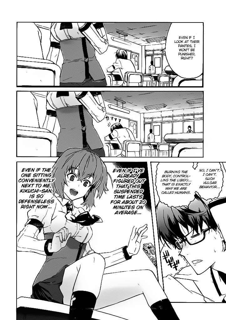 Trauma Ryoushi Kesshou Chapter 1 page 11 - Chapter 1