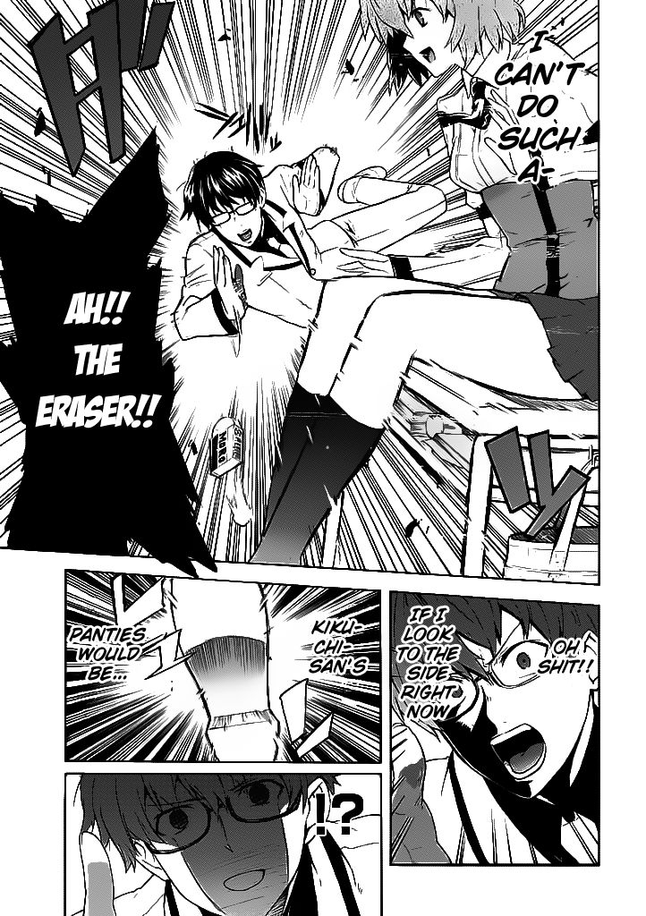 Trauma Ryoushi Kesshou Chapter 1 page 12 - Chapter 1