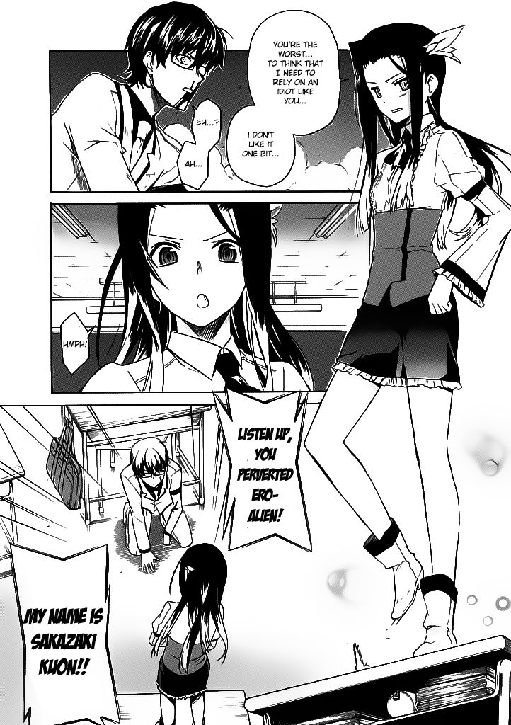 Trauma Ryoushi Kesshou Chapter 1 page 14 - Chapter 1