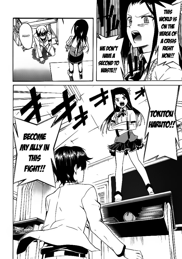 Trauma Ryoushi Kesshou Chapter 1 page 15 - Chapter 1