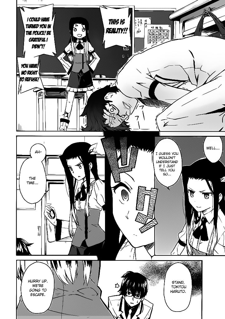 Trauma Ryoushi Kesshou Chapter 1 page 17 - Chapter 1