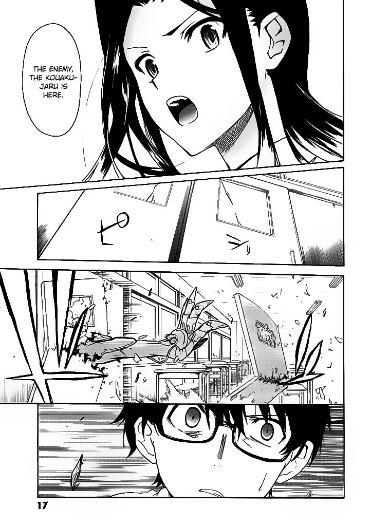 Trauma Ryoushi Kesshou Chapter 1 page 18 - Chapter 1