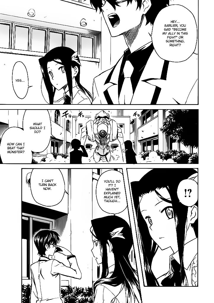 Trauma Ryoushi Kesshou Chapter 1 page 25 - Chapter 1