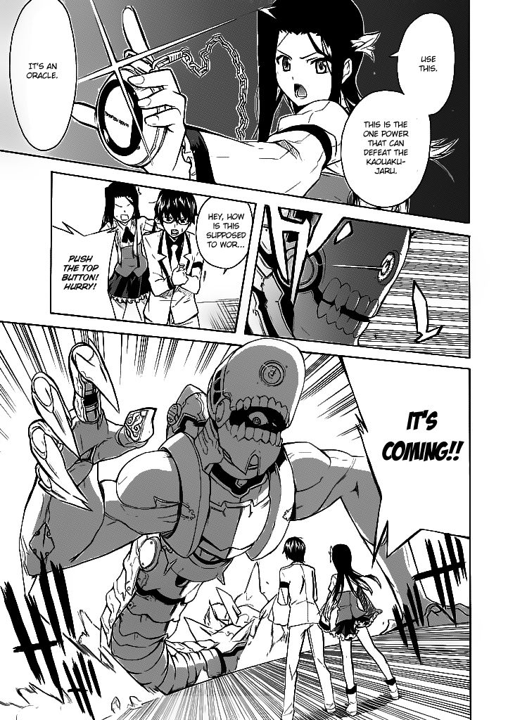 Trauma Ryoushi Kesshou Chapter 1 page 27 - Chapter 1